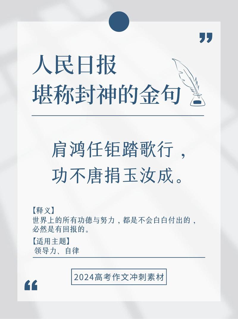 初作文网站,助力青少年语文素养全面提升的在线平台 百度SEO 初作文网站,助力青少年语文素养全面提升的在线平台 初作文网站,助力青少年语文素养全面提升的在线平台 百度SEO