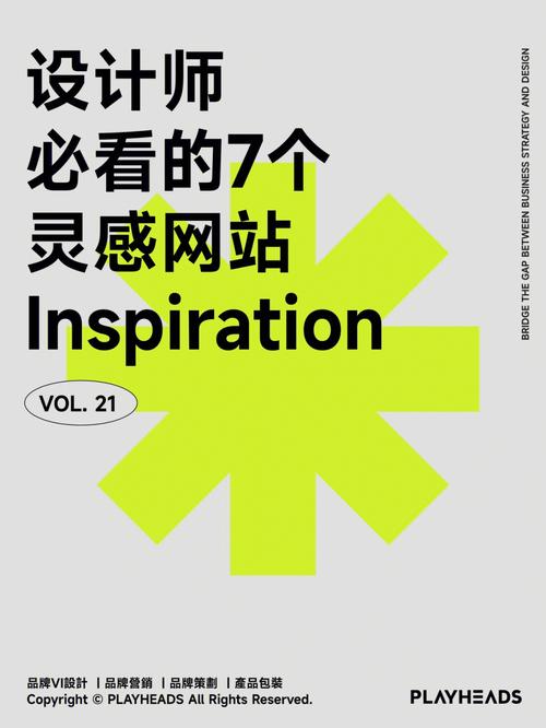 力设计素材网站,创意灵感之源,助力设计创新 神马SEO 力设计素材网站,创意灵感之源,助力设计创新 力设计素材网站,创意灵感之源,助力设计创新 神马SEO