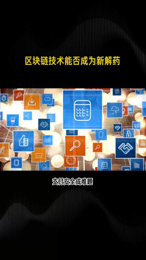 区块链技术引领网站设计新变革,安全、透明、高效 GoogleSEO 区块链技术引领网站设计新变革,安全、透明、高效 区块链技术引领网站设计新变革,安全、透明、高效 GoogleSEO