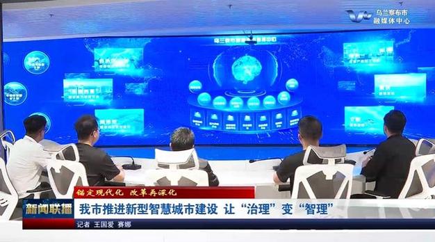 双桥区网站,打造智慧城市新名片 GoogleSEO 双桥区网站,打造智慧城市新名片 双桥区网站,打造智慧城市新名片 GoogleSEO