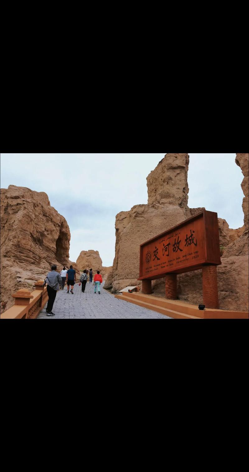 吐鲁番,千年古城的现代化蜕变之路 神马SEO 吐鲁番,千年古城的现代化蜕变之路 吐鲁番,千年古城的现代化蜕变之路 神马SEO