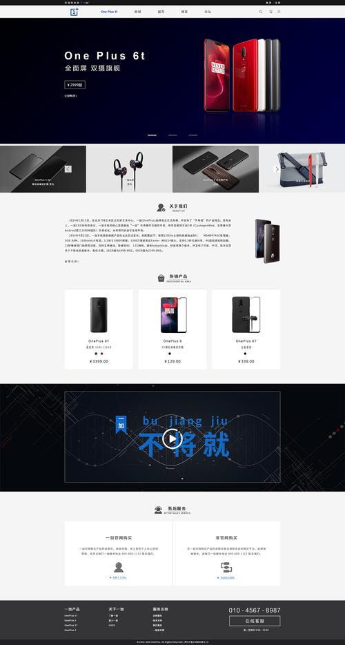 国美网站设计,科技与美学的完美融合 GoogleSEO 国美网站设计,科技与美学的完美融合 国美网站设计,科技与美学的完美融合 GoogleSEO