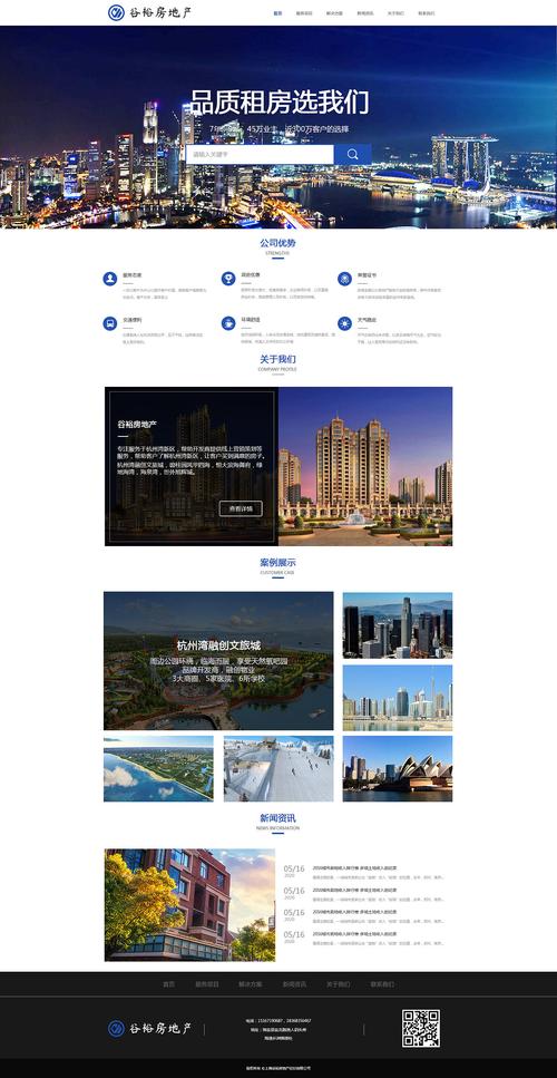 地产网站设计,打造沉浸式体验,引领未来地产营销新潮流 百度SEO 地产网站设计,打造沉浸式体验,引领未来地产营销新潮流 地产网站设计,打造沉浸式体验,引领未来地产营销新潮流 百度SEO
