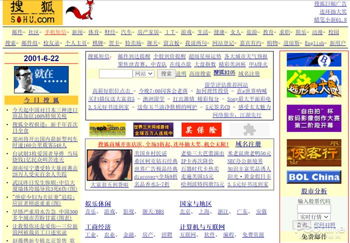 域名,互联网时代的标识符与价值载体 神马SEO 域名,互联网时代的标识符与价值载体 域名,互联网时代的标识符与价值载体 神马SEO