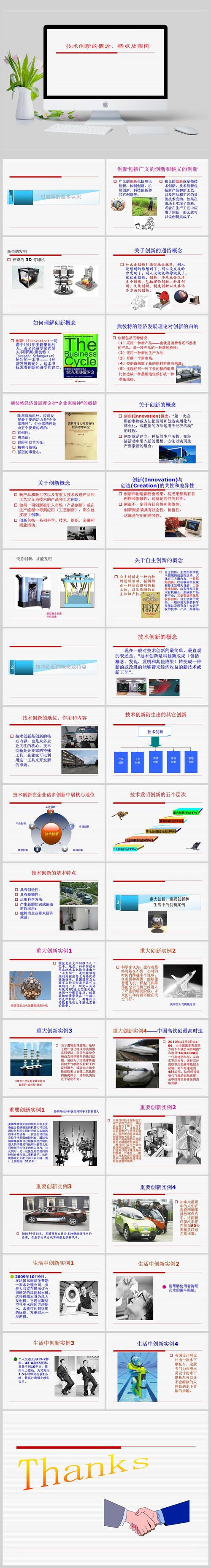 基于“Hon”的代码创新,技术发展的新篇章 必应SEO 基于“Hon”的代码创新,技术发展的新篇章 基于“Hon”的代码创新,技术发展的新篇章 必应SEO