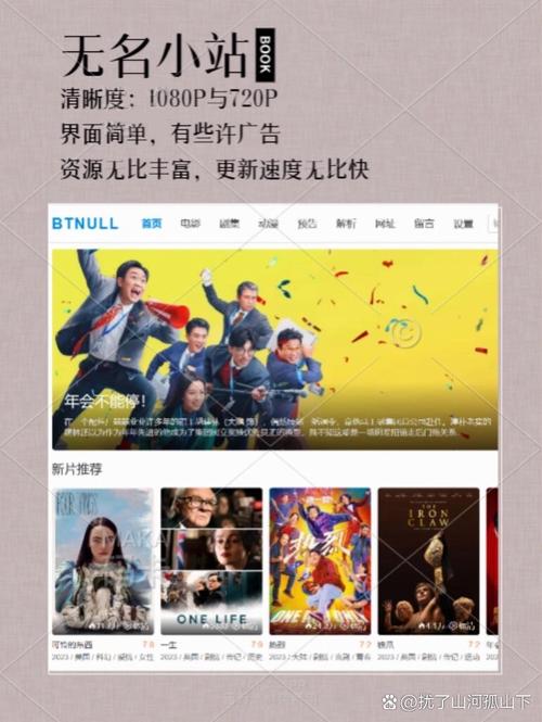 大电影网站,影视文化新平台,引领行业风向标 神马SEO 大电影网站,影视文化新平台,引领行业风向标 大电影网站,影视文化新平台,引领行业风向标 神马SEO