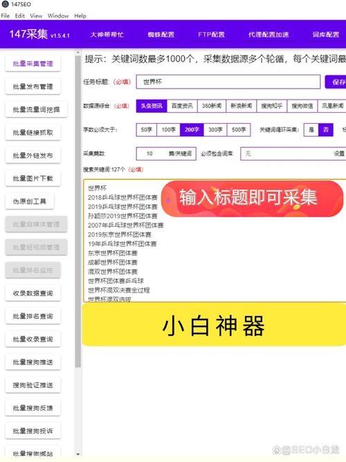 如何有效运用网站外链提升SEO排名 必应SEO 如何有效运用网站外链提升SEO排名 如何有效运用网站外链提升SEO排名 必应SEO
