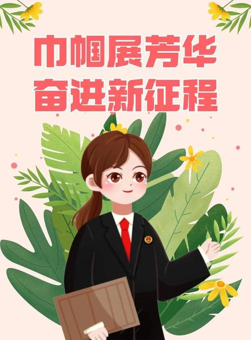 妇女节,致敬女性,绽放时代风采_程序代码下的编程人生 GoogleSEO 妇女节,致敬女性,绽放时代风采_程序代码下的编程人生 妇女节,致敬女性,绽放时代风采_程序代码下的编程人生 GoogleSEO