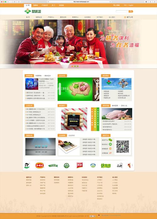 威海网站设计,引领未来,打造个性化数字品牌 GoogleSEO 威海网站设计,引领未来,打造个性化数字品牌 威海网站设计,引领未来,打造个性化数字品牌 GoogleSEO