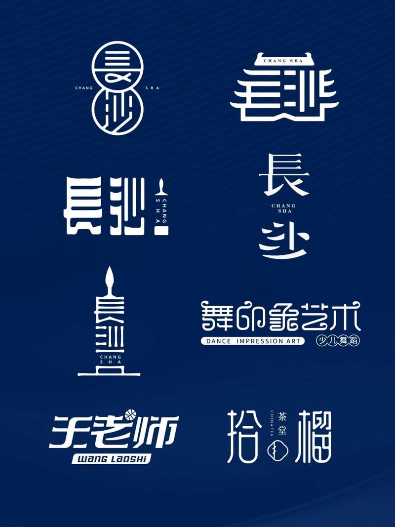 字体设计,艺术与技术的完美融合 百度SEO 字体设计,艺术与技术的完美融合 字体设计,艺术与技术的完美融合 百度SEO