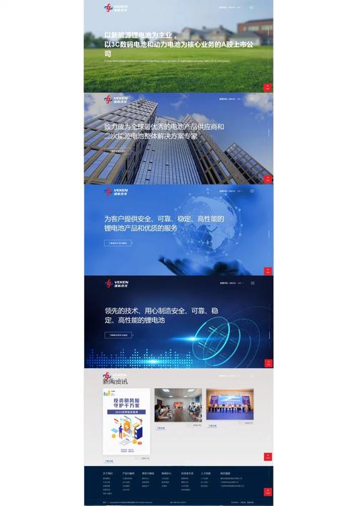 宁波网站设计,打造企业线上形象的关键一环 神马SEO 宁波网站设计,打造企业线上形象的关键一环 宁波网站设计,打造企业线上形象的关键一环 神马SEO
