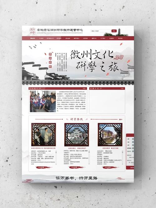 安徽设计师网站,展示地域魅力,引领设计潮流 搜狗SEO 安徽设计师网站,展示地域魅力,引领设计潮流 安徽设计师网站,展示地域魅力,引领设计潮流 搜狗SEO