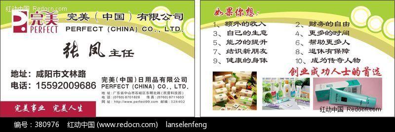 完美网站搭建,构建数字时代的品牌新名片 GoogleSEO 完美网站搭建,构建数字时代的品牌新名片 完美网站搭建,构建数字时代的品牌新名片 GoogleSEO