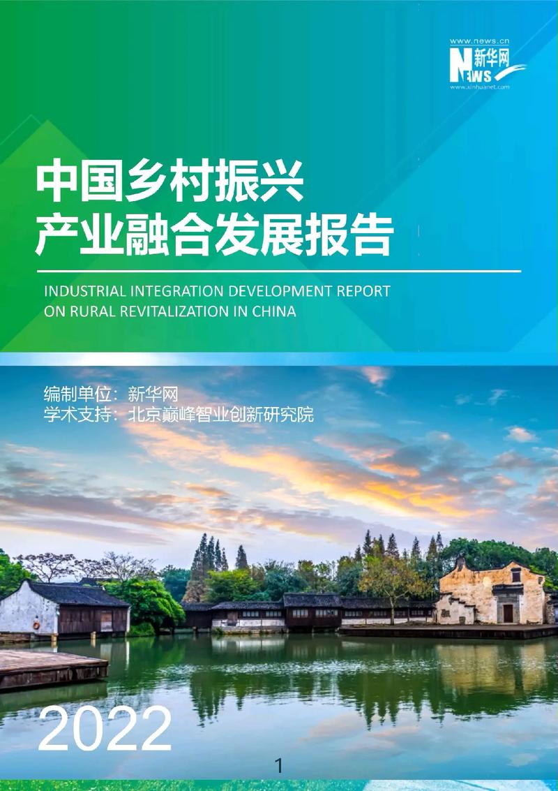 定远县网站,打造智慧城市,助力乡村振兴 神马SEO 定远县网站,打造智慧城市,助力乡村振兴 定远县网站,打造智慧城市,助力乡村振兴 神马SEO