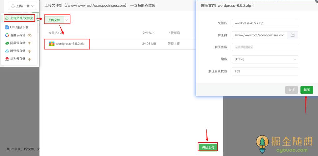 宝塔搭建网站,一站式解决方法,助力企业快速构建线上平台 百度SEO 宝塔搭建网站,一站式解决方法,助力企业快速构建线上平台 宝塔搭建网站,一站式解决方法,助力企业快速构建线上平台 百度SEO