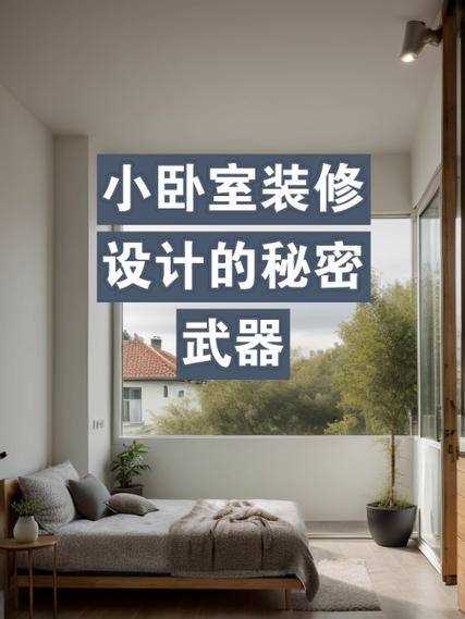 室内图设计网站,打造个性化家居空间的秘密武器 神马SEO 室内图设计网站,打造个性化家居空间的秘密武器 室内图设计网站,打造个性化家居空间的秘密武器 神马SEO