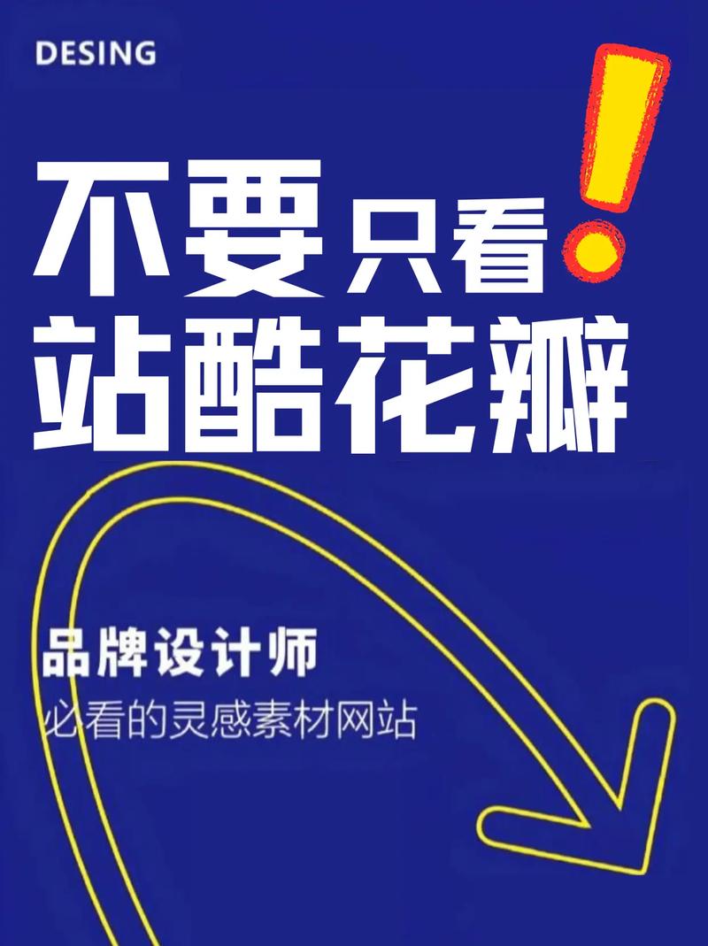 小白设计图网站,激发创意灵感,助力设计之路 必应SEO 小白设计图网站,激发创意灵感,助力设计之路 小白设计图网站,激发创意灵感,助力设计之路 必应SEO