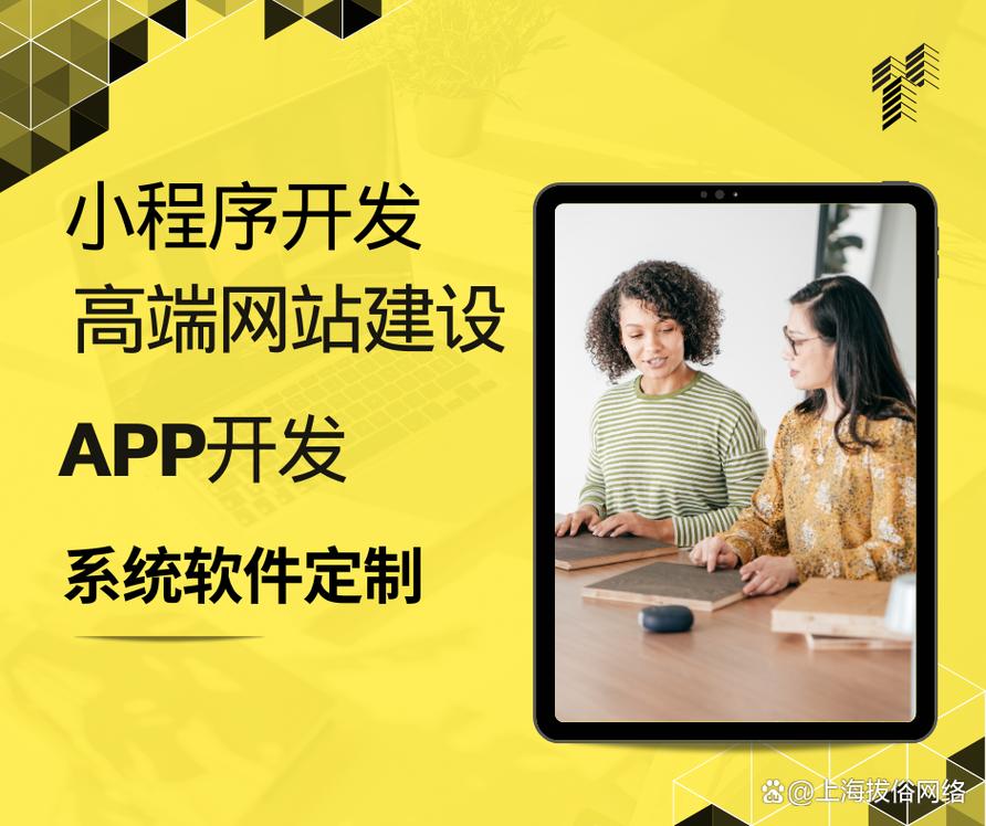 小程序,移动时代的创新力量 百度SEO 小程序,移动时代的创新力量 小程序,移动时代的创新力量 百度SEO