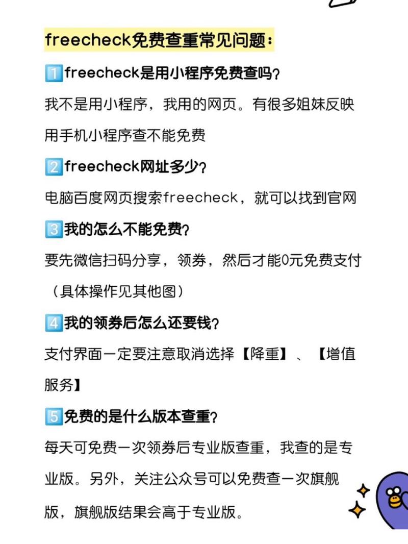 小程序代码查重,技术革新下的知识产权保护 搜狗SEO 小程序代码查重,技术革新下的知识产权保护 小程序代码查重,技术革新下的知识产权保护 搜狗SEO