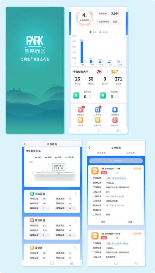 小程序代码的魅力,开启移动应用新篇章 百度SEO 小程序代码的魅力,开启移动应用新篇章 小程序代码的魅力,开启移动应用新篇章 百度SEO