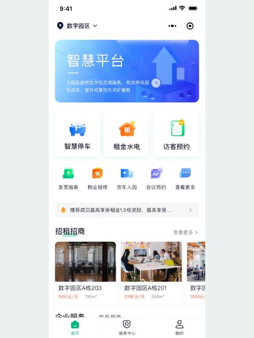 小程序助力生活,科技赋能未来 神马SEO 小程序助力生活,科技赋能未来 小程序助力生活,科技赋能未来 神马SEO