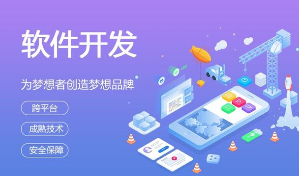 小程序自助开发,新时代的创业利器 百度SEO 小程序自助开发,新时代的创业利器 小程序自助开发,新时代的创业利器 百度SEO