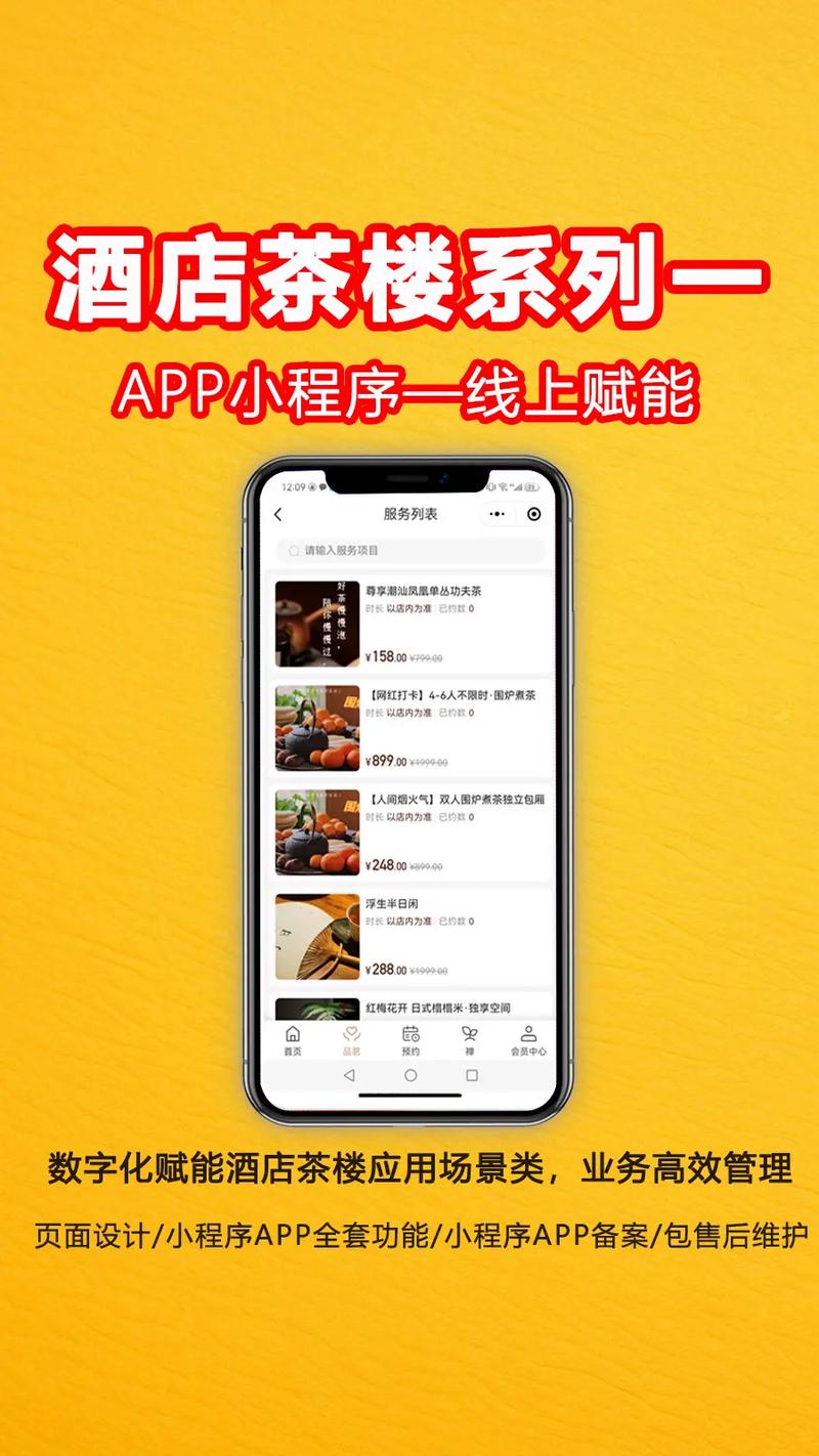 小程序赋能生活,以应用小程序代码为例，探索编程之美 小程序赋能生活,以应用小程序代码为例，探索编程之美 神马SEO