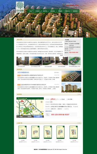 带看网站设计图,引领房产交易新潮流 搜狗SEO 带看网站设计图,引领房产交易新潮流 带看网站设计图,引领房产交易新潮流 搜狗SEO