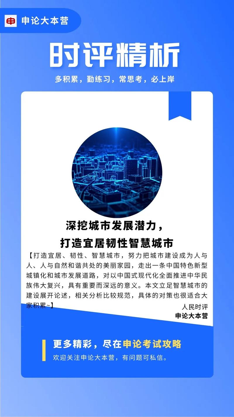 广州约网站,创新引领生活方式,打造智慧城市新标杆 神马SEO 广州约网站,创新引领生活方式,打造智慧城市新标杆 广州约网站,创新引领生活方式,打造智慧城市新标杆 神马SEO