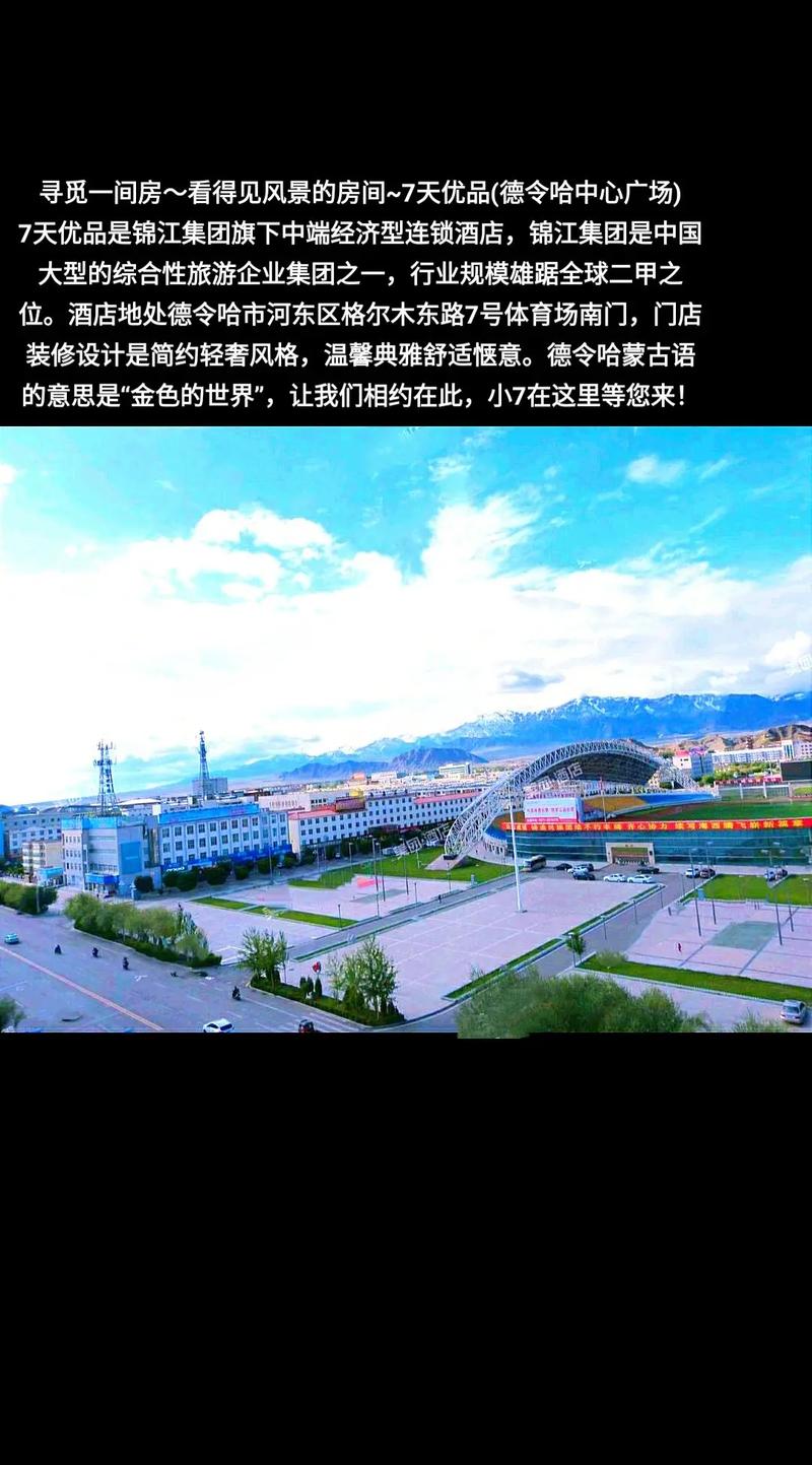 德令哈网站设计,数字时代的城市名片 搜狗SEO 德令哈网站设计,数字时代的城市名片 德令哈网站设计,数字时代的城市名片 搜狗SEO