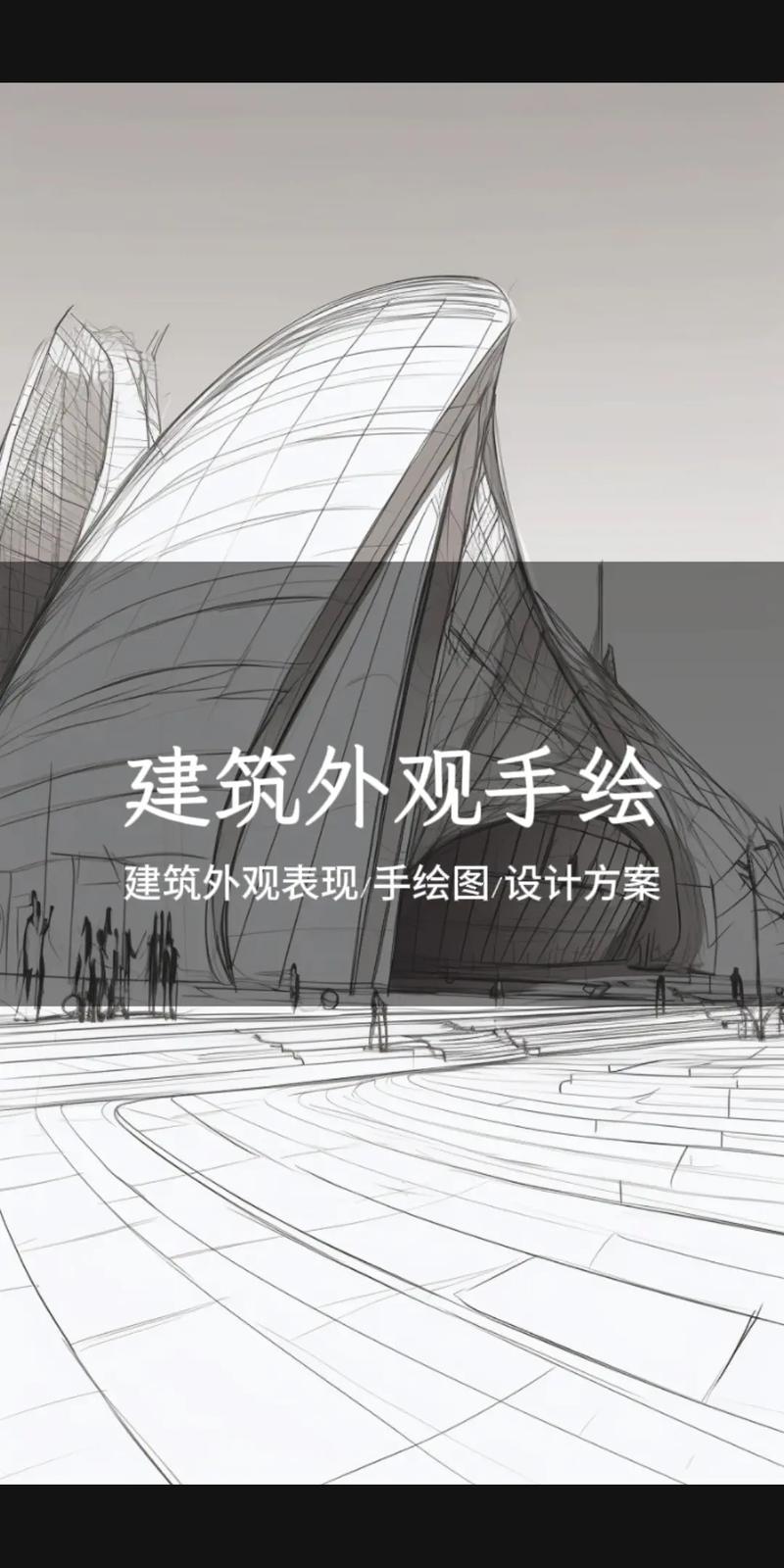 手绘设计图网站,创意无限,灵感之源 神马SEO 手绘设计图网站,创意无限,灵感之源 手绘设计图网站,创意无限,灵感之源 神马SEO