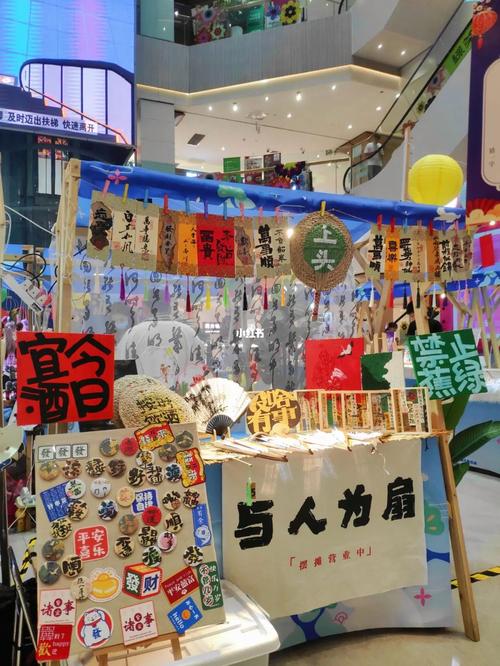 打造个性化地摊网站,助力地摊经济腾飞的新引擎 搜狗SEO 打造个性化地摊网站,助力地摊经济腾飞的新引擎 打造个性化地摊网站,助力地摊经济腾飞的新引擎 搜狗SEO