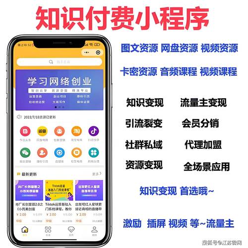 打造在线教育平台,开启知识共享新时代_搭建课程销售网站攻略 GoogleSEO 打造在线教育平台,开启知识共享新时代_搭建课程销售网站攻略 打造在线教育平台,开启知识共享新时代_搭建课程销售网站攻略 GoogleSEO
