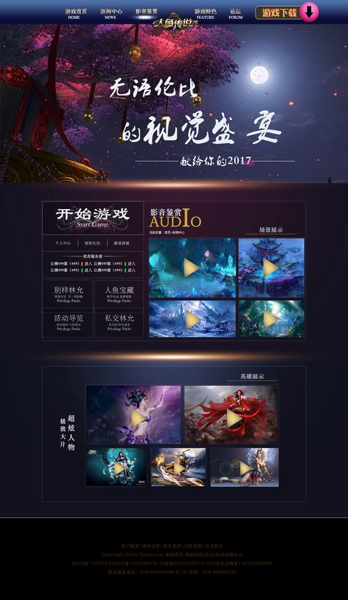 打造梦幻游戏机网站,引领娱乐新潮流 GoogleSEO 打造梦幻游戏机网站,引领娱乐新潮流 打造梦幻游戏机网站,引领娱乐新潮流 GoogleSEO