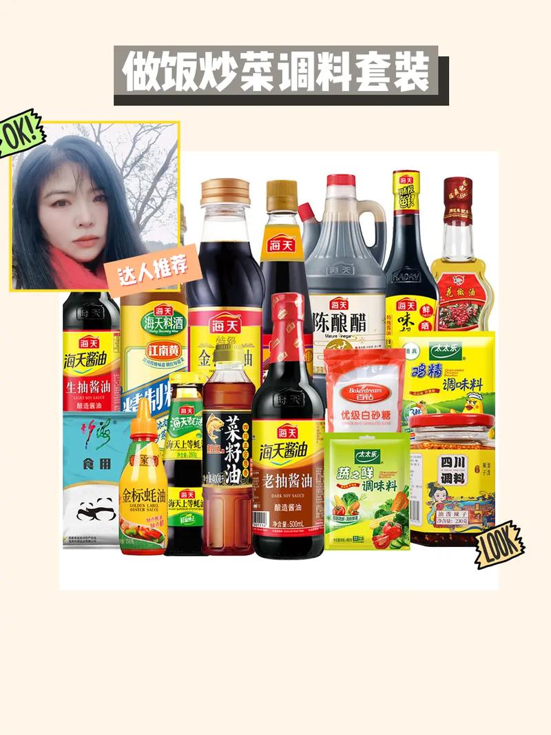 打造独具匠心的调料店网站,让味蕾之旅更上一层楼 搜狗SEO 打造独具匠心的调料店网站,让味蕾之旅更上一层楼 打造独具匠心的调料店网站,让味蕾之旅更上一层楼 搜狗SEO