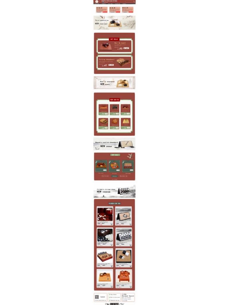 打造视觉盛宴,一家独具匠心的店铺网站设计分析 神马SEO 打造视觉盛宴,一家独具匠心的店铺网站设计分析 打造视觉盛宴,一家独具匠心的店铺网站设计分析 神马SEO