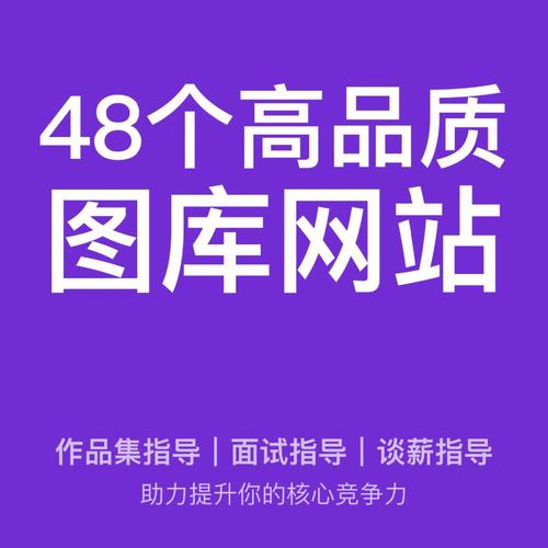 打造高品质网站素材网站,内容为王,创新为魂 GoogleSEO 打造高品质网站素材网站,内容为王,创新为魂 打造高品质网站素材网站,内容为王,创新为魂 GoogleSEO