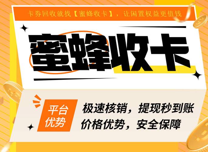 打造高效便捷的购物券网站,创新电商生态的关键一环 搜狗SEO 打造高效便捷的购物券网站,创新电商生态的关键一环 打造高效便捷的购物券网站,创新电商生态的关键一环 搜狗SEO