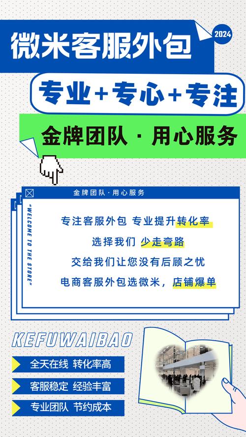 打造高效客服网站,提升用户体验,助力企业腾飞 神马SEO 打造高效客服网站,提升用户体验,助力企业腾飞 打造高效客服网站,提升用户体验,助力企业腾飞 神马SEO