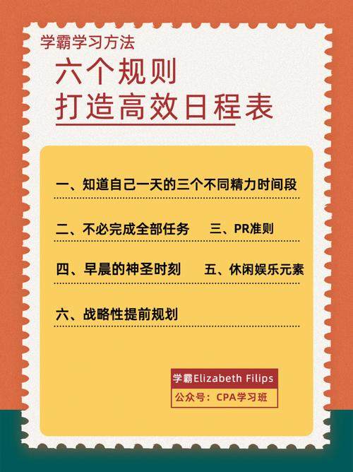打造高效网站,时间表规划与执行步骤 必应SEO 打造高效网站,时间表规划与执行步骤 打造高效网站,时间表规划与执行步骤 必应SEO