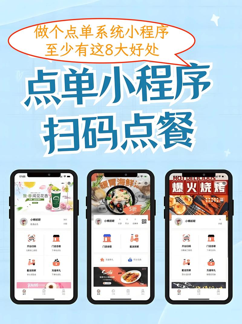 抢单小程序,智慧经济时代的商业利器 GoogleSEO 抢单小程序,智慧经济时代的商业利器 抢单小程序,智慧经济时代的商业利器 GoogleSEO
