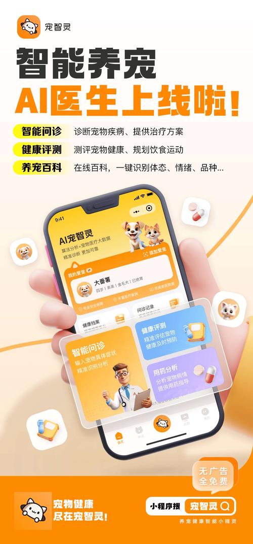 探寻猫咪编程的奥秘,人工智能时代下的宠物智能革命 百度SEO 探寻猫咪编程的奥秘,人工智能时代下的宠物智能革命 探寻猫咪编程的奥秘,人工智能时代下的宠物智能革命 百度SEO