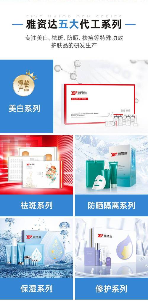 探寻美丽之源,介绍优秀化妆品网站的魅力与奥秘 神马SEO 探寻美丽之源,介绍优秀化妆品网站的魅力与奥秘 探寻美丽之源,介绍优秀化妆品网站的魅力与奥秘 神马SEO