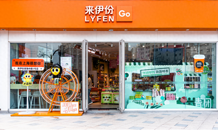 探秘来伊份,传统与现代交融的零食电商传奇 必应SEO 探秘来伊份,传统与现代交融的零食电商传奇 探秘来伊份,传统与现代交融的零食电商传奇 必应SEO