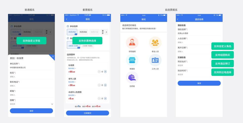 探索B面板,构建个性化网站的得力助手 百度SEO 探索B面板,构建个性化网站的得力助手 探索B面板,构建个性化网站的得力助手 百度SEO