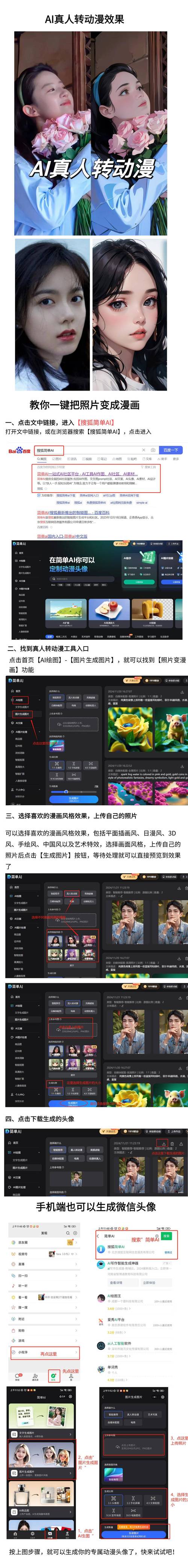 探索免费视频剪辑的魅力,创意无限,助力内容创作 百度SEO 探索免费视频剪辑的魅力,创意无限,助力内容创作 探索免费视频剪辑的魅力,创意无限,助力内容创作 百度SEO