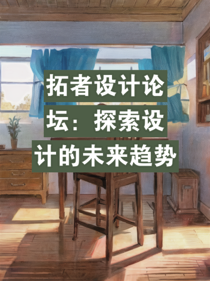 探索未来,设计引领_介绍本网站网址背后的设计理念 搜狗SEO 探索未来,设计引领_介绍本网站网址背后的设计理念 探索未来,设计引领_介绍本网站网址背后的设计理念 搜狗SEO