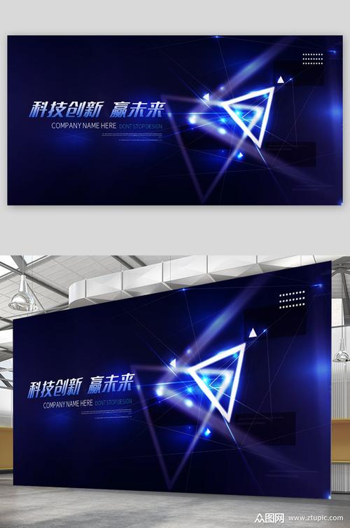 探索未知,建设未来_网站提示建设中的科技创新与展望 必应SEO 探索未知,建设未来_网站提示建设中的科技创新与展望 探索未知,建设未来_网站提示建设中的科技创新与展望 必应SEO