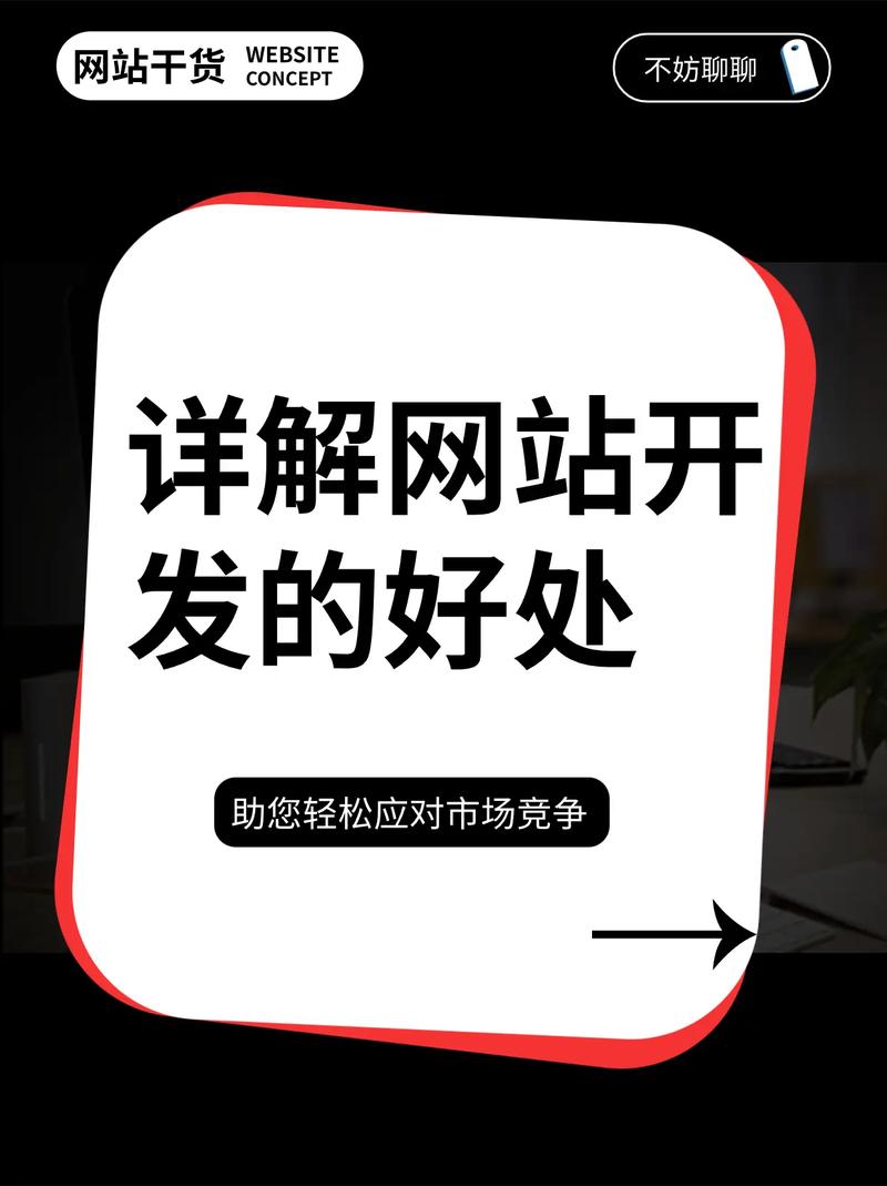 探索网站设计,从自学到方法,构建高效互动平台 神马SEO 探索网站设计,从自学到方法,构建高效互动平台 探索网站设计,从自学到方法,构建高效互动平台 神马SEO