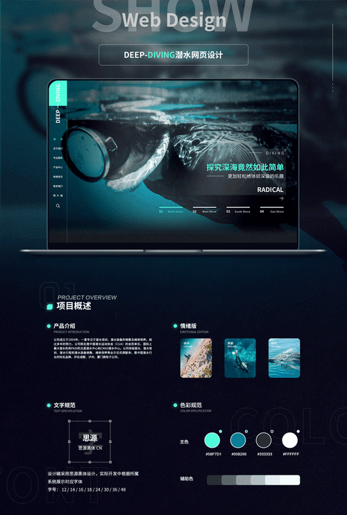 探索网站设计的艺术与科学,从创意到实现的完美融合 百度SEO 探索网站设计的艺术与科学,从创意到实现的完美融合 探索网站设计的艺术与科学,从创意到实现的完美融合 百度SEO